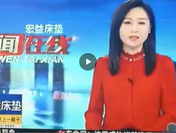 城東綜合市場(chǎng)周年店慶